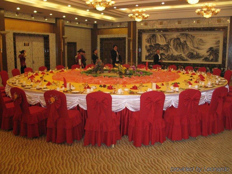 New Century Fengming Resort Zhaozhuang Restaurante foto