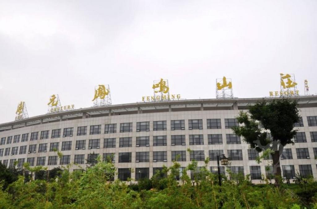 New Century Fengming Resort Zhaozhuang Exterior foto