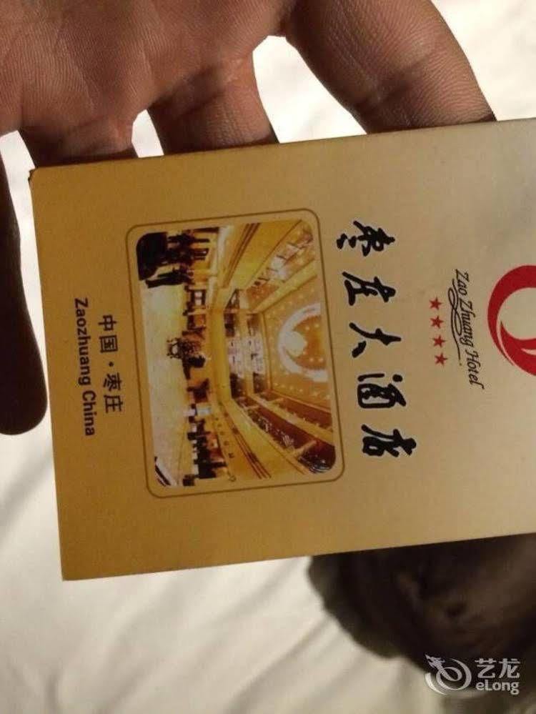 New Century Fengming Resort Zhaozhuang Exterior foto